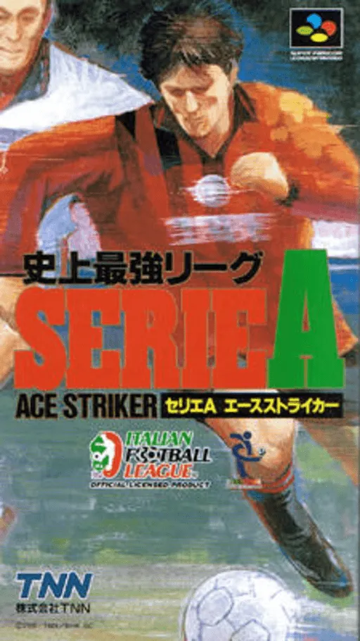 Shijou Saikyou League Serie A - Ace Striker (Japan)
